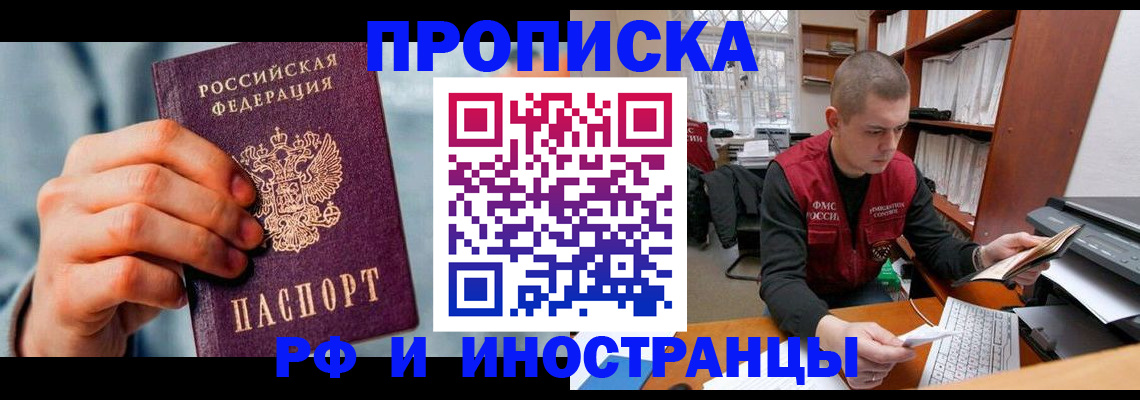 регистрация для школы в Алейске